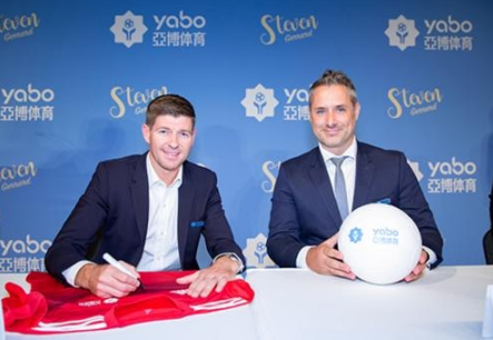 开元体育成为曼联的官方博彩合作伙伴！